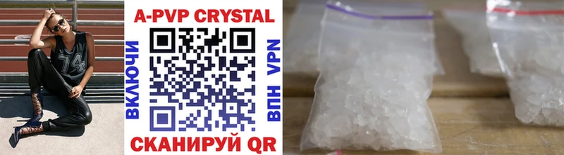 где купить наркоту  Краснокаменск  A-PVP крисы CK 
