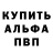 МЕТАДОН кристалл Al't Delit