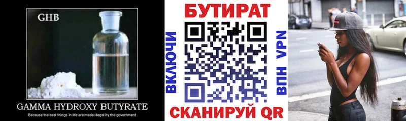 Бутират буратино  kraken ссылки  Краснокаменск 