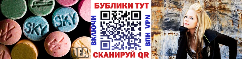 Экстази 280 MDMA  Краснокаменск 