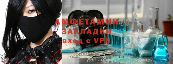 марки nbome Баксан