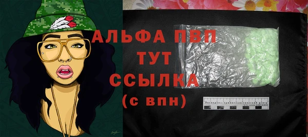 амфетамин Белоозёрский