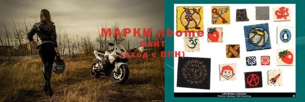 марки nbome Баксан