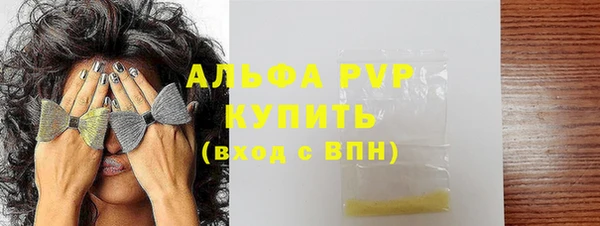 Альфа ПВП Балахна