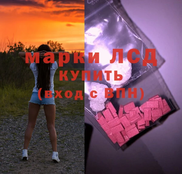 кокаин VHQ Балабаново