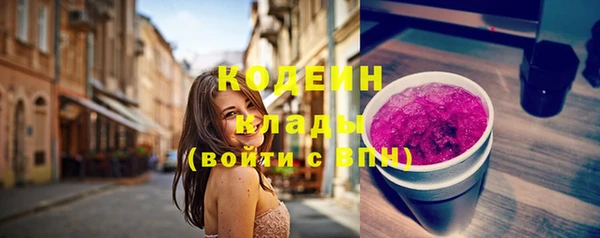 марки nbome Баксан