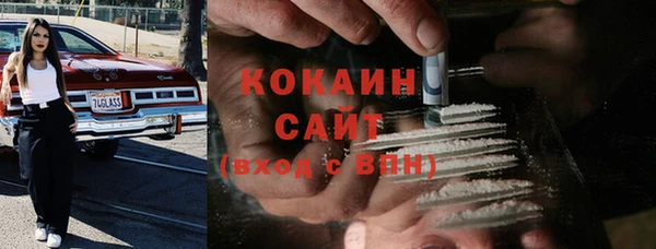 кокаин VHQ Балабаново