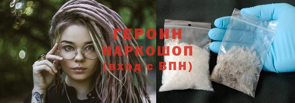 скорость mdpv Белокуриха