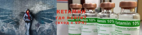 Альфа ПВП Балахна