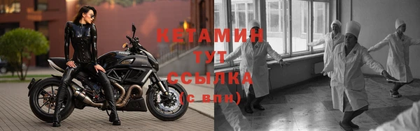 марки nbome Баксан