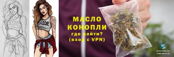 кокаин VHQ Балабаново