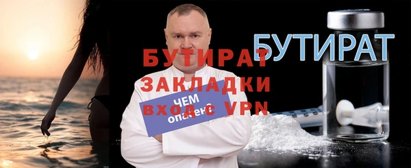 Альфа ПВП Балахна
