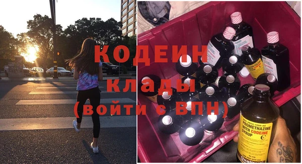 марки nbome Баксан