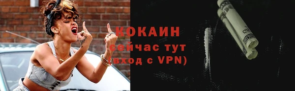стаф Армянск