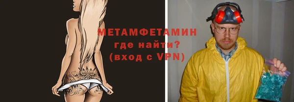 Альфа ПВП Балахна