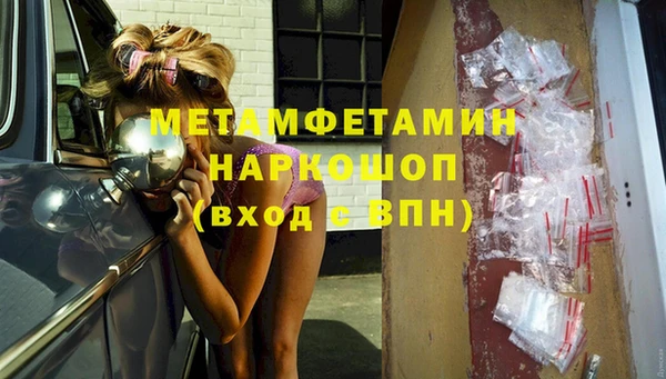 кокаин VHQ Балабаново