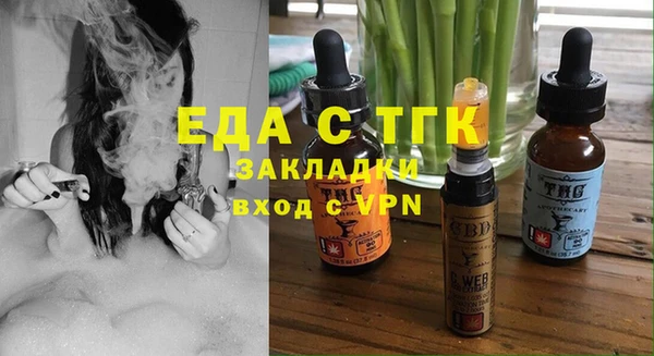 кокаин VHQ Балабаново