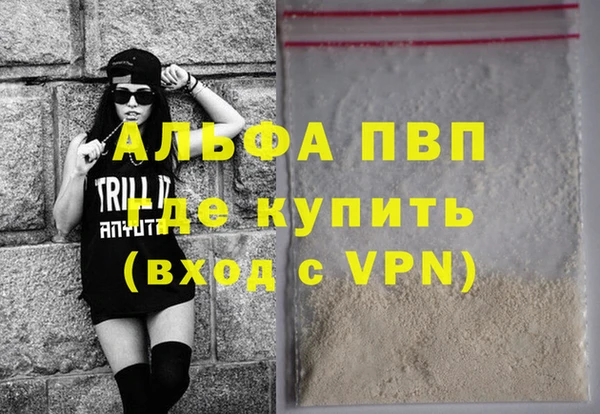 apvp Заволжье