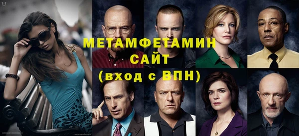 кокаин VHQ Балабаново