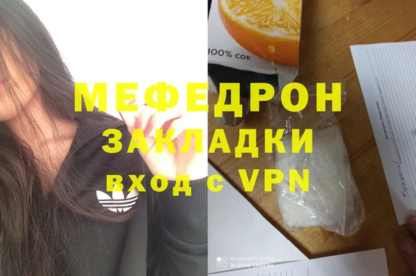 кокаин VHQ Балабаново