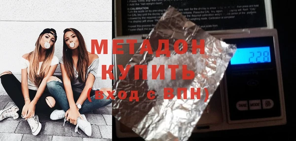 Альфа ПВП Балахна