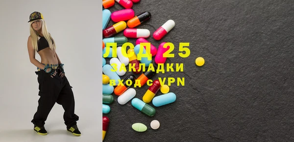 кокаин VHQ Балабаново