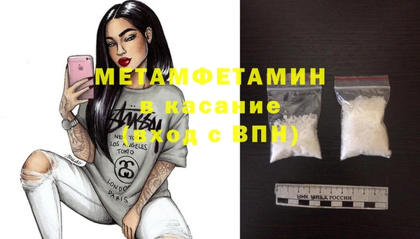Альфа ПВП Балахна