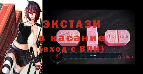 Альфа ПВП Балахна