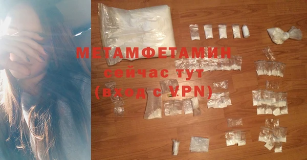 круглые Заволжск