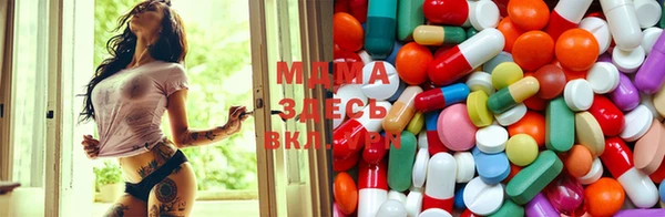 МДМА Арсеньев