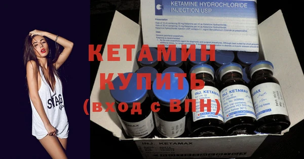 кокаин VHQ Балабаново