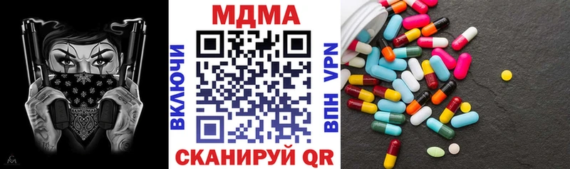 MDMA кристаллы Краснокаменск