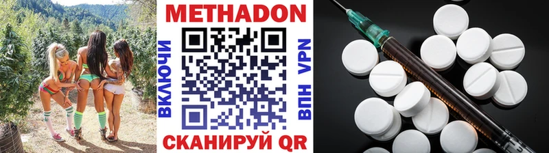 Метадон белоснежный  дарнет шоп  Краснокаменск 