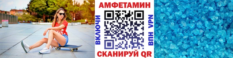 Первитин мет  Краснокаменск 