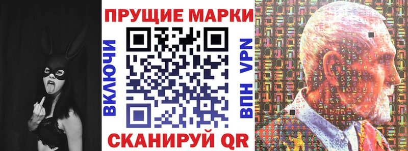 купить наркоту  Краснокаменск  Марки N-bome 1,8мг 