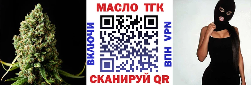 Дистиллят ТГК Wax  kraken ТОР  Краснокаменск  купить закладку 