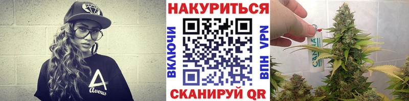 Конопля OG Kush  MEGA рабочий сайт  Краснокаменск 